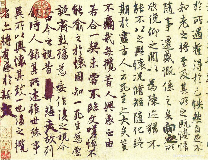 三國(guó)兩晉南北朝彝醫(yī)學(xué)