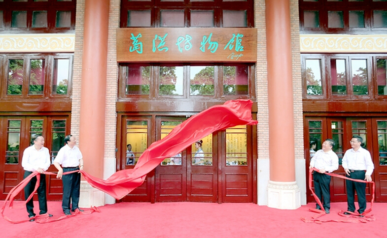 葛洪博物館開(kāi)館：更好、更多、更廣泛地傳播中醫(yī)藥文化知識(shí)