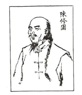 陳修園編醫(yī)學三字經(jīng)