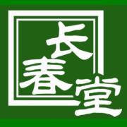 長(zhǎng)春堂