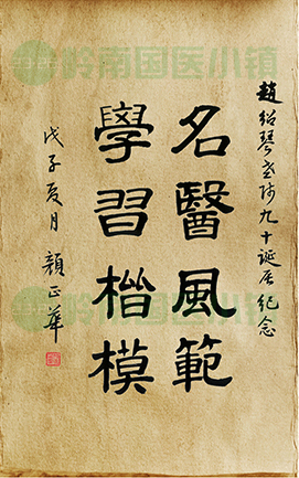 書(shū)畫(huà)欣賞